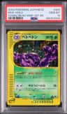Muk