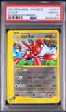Scizor