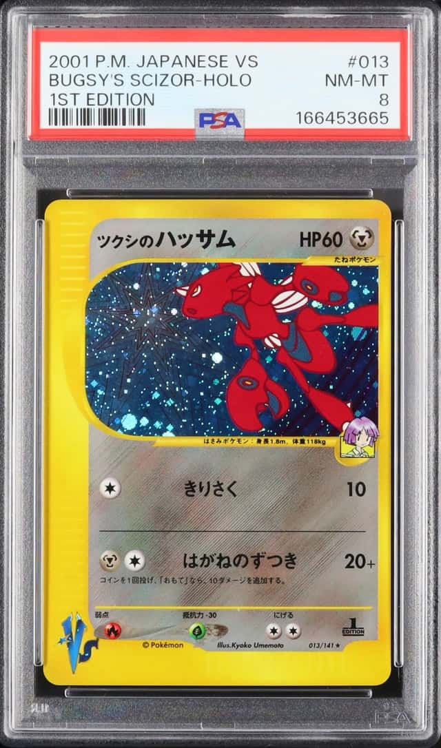 Bugsy's Scizor