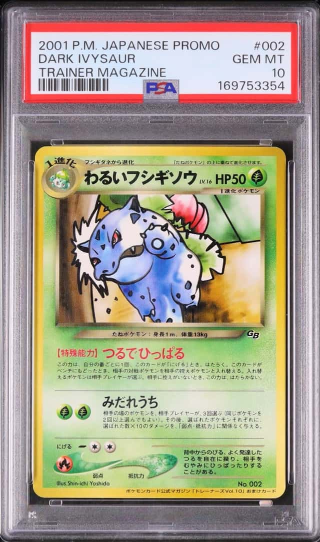 Dark Ivysaur