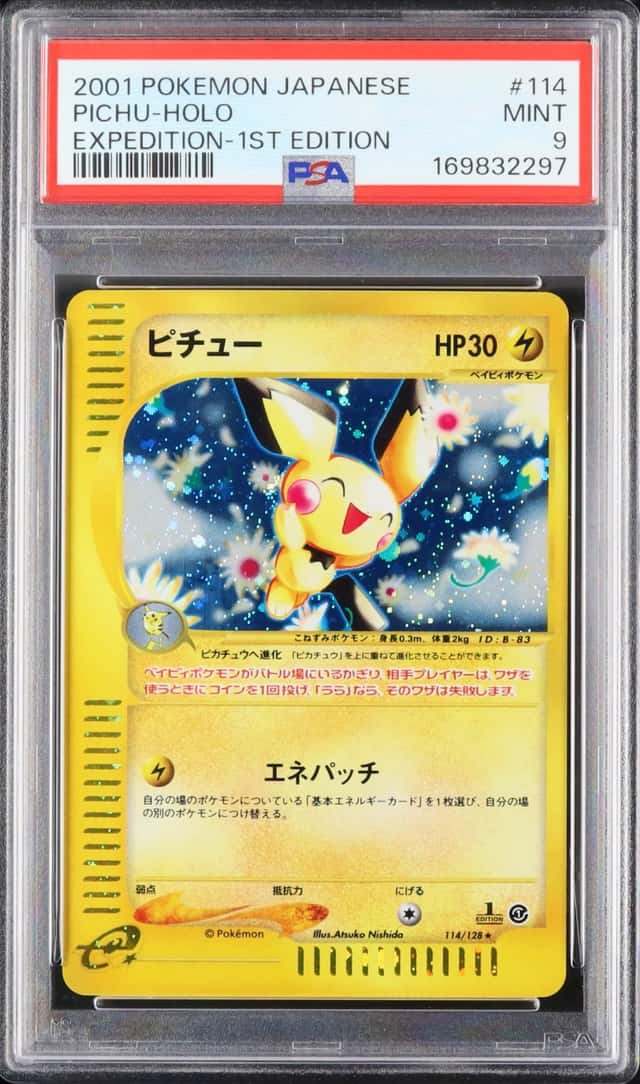 2001 Pokemon Japanese Pichu Rare Holo 1st Edition Expedition #114 PSA 9