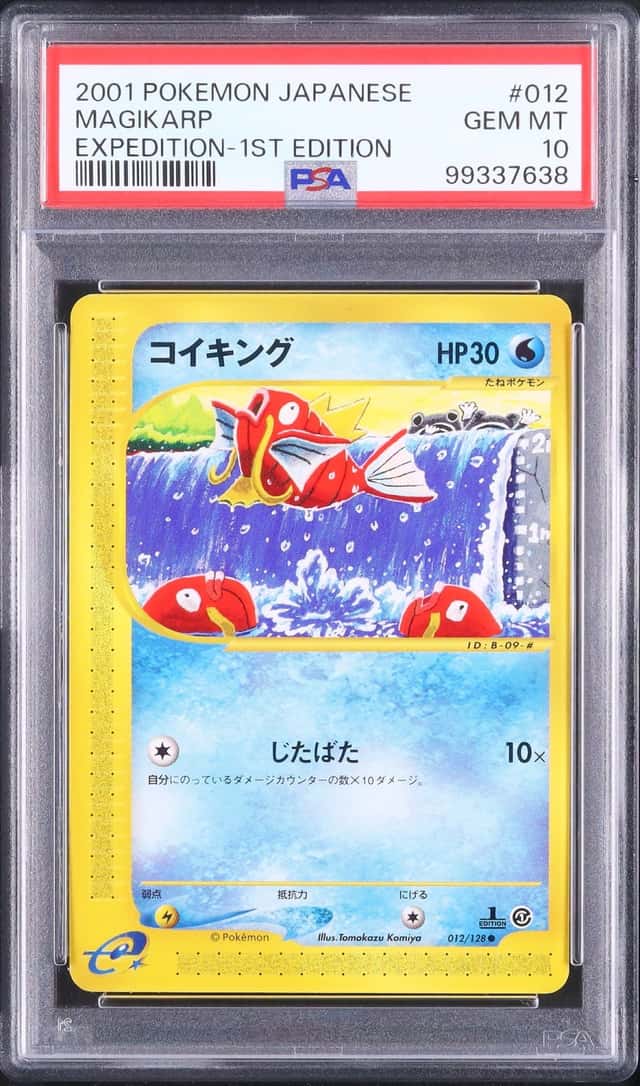 2001 Pokemon Japanese Magikarp Common 1st Edition Expedition #012 PSA 10
