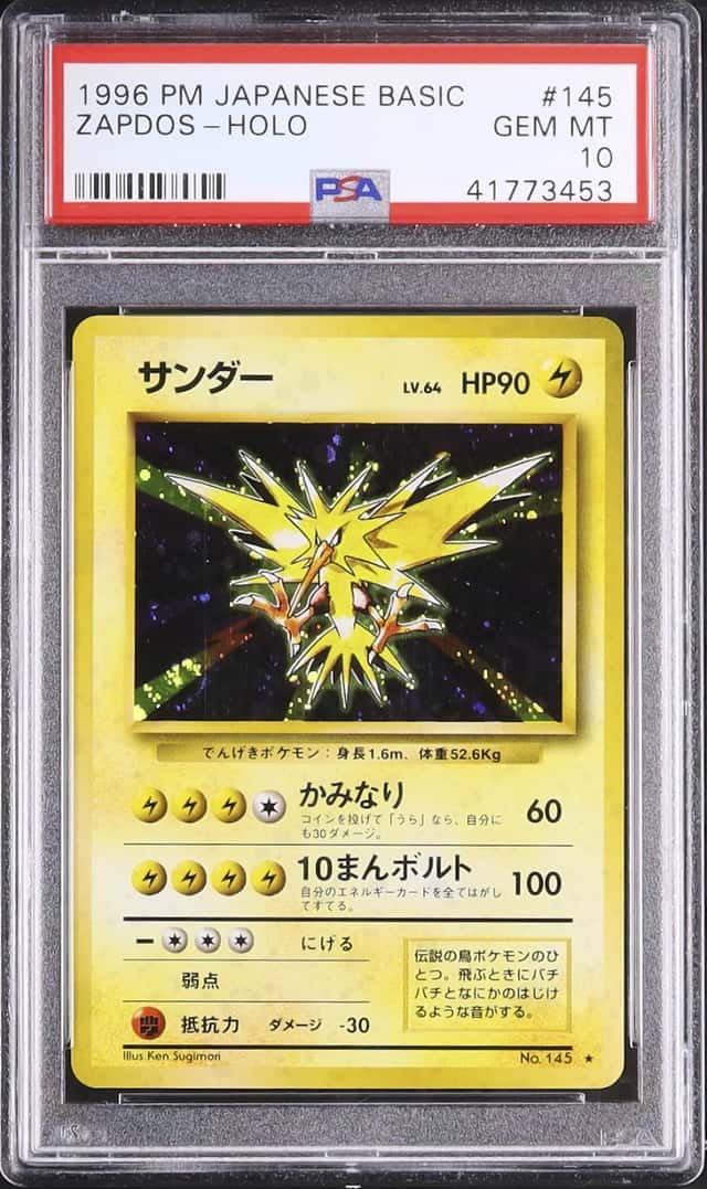 1996 Pokemon Japanese Zapdos Rare Holo Basic #145 PSA 10