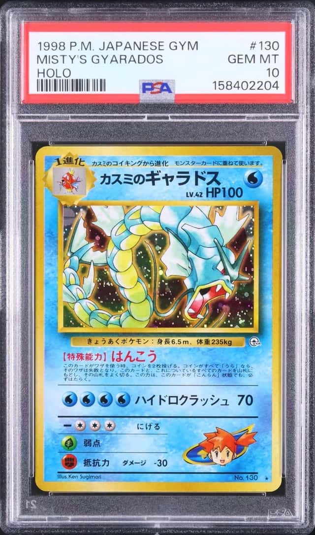 Misty's Gyarados