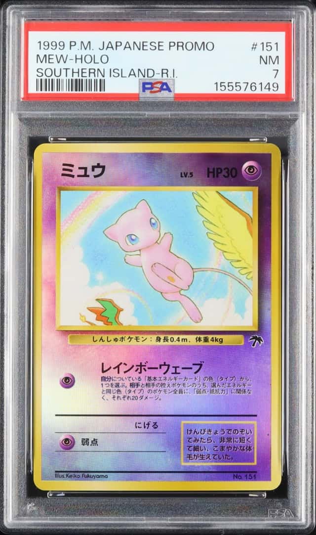 1999 Pokemon Japanese Mew Holo Southern Island Rainbow Island #151 PSA 7