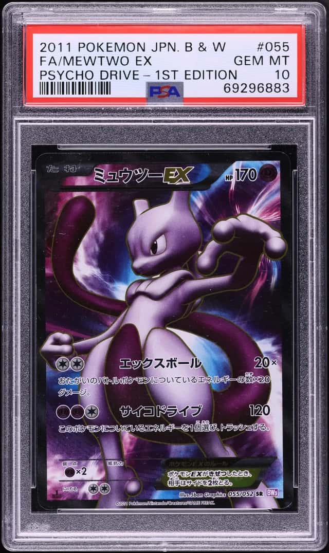2011 Pokemon Japanese Black & White Psycho Drive 1st Edition Full Art Mewtwo EX #55 PSA 10 GEM