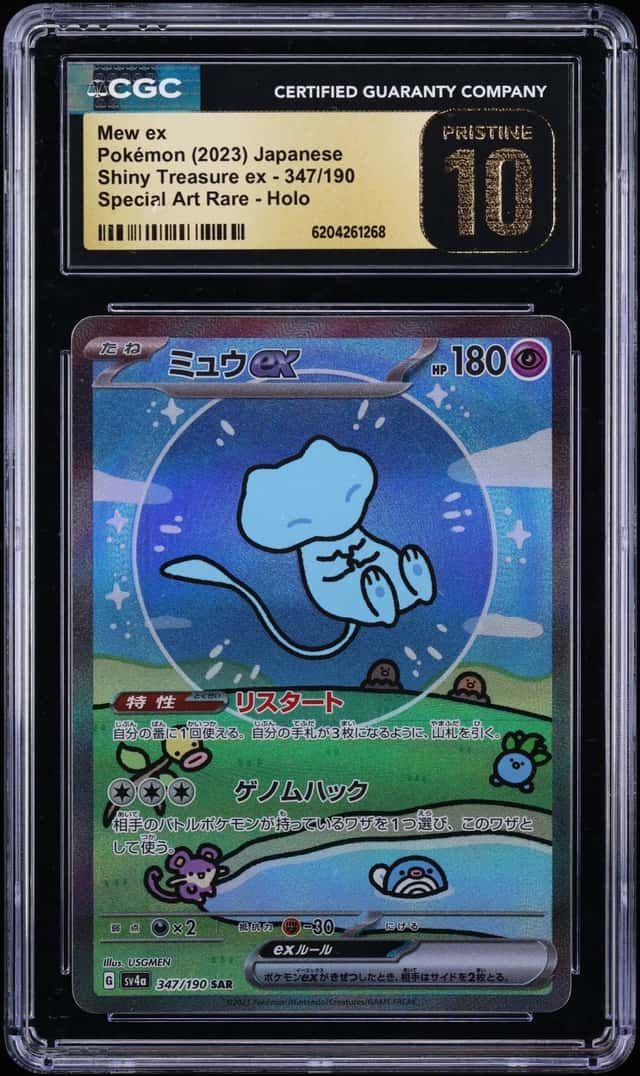 2023 Pokemon Japanese SV Shiny Treasure Ex Misaligned Texture SAR Mew EX #347 CGC 10 PRISTINE