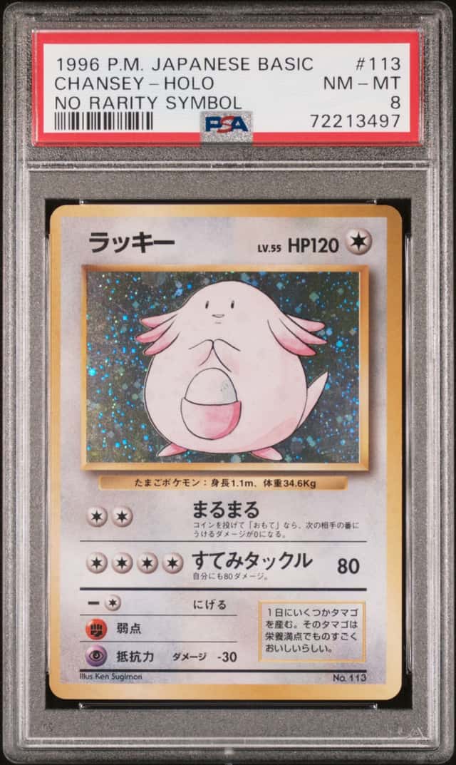 Chansey