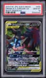 Greninja & Zoroark Gx