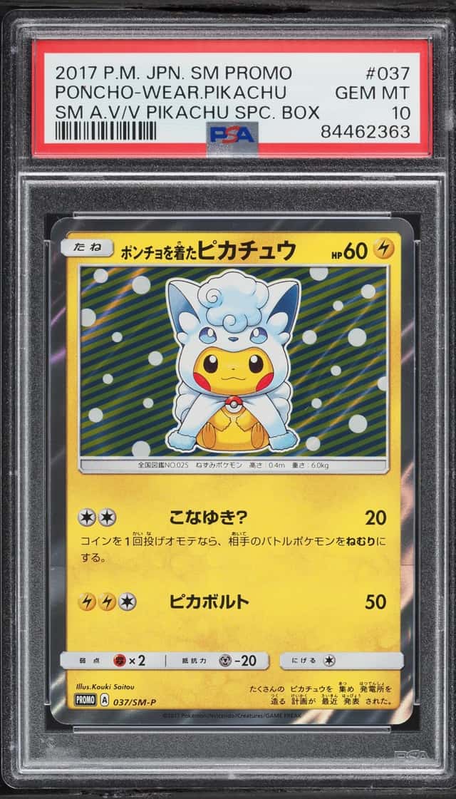 2017 Pokemon Japanese SM Promo Special Box Alolan Vulpix Poncho Wearing Pikachu #37 PSA 10 GEM