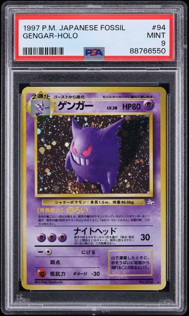 1997 Pokemon Japanese Fossil Holo Gengar #94 PSA 9 MINT