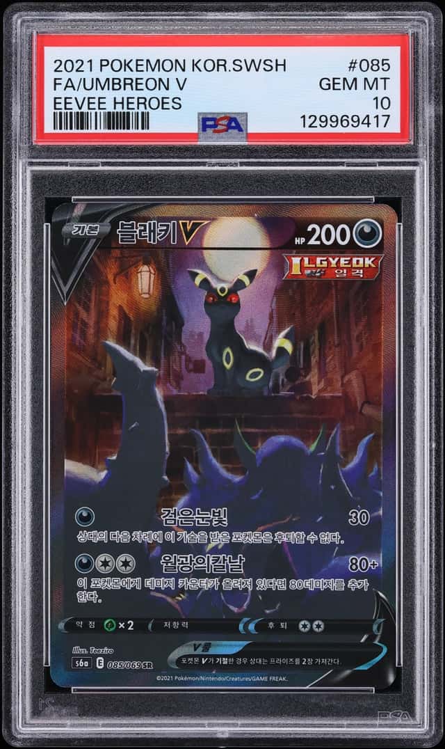 Umbreon V