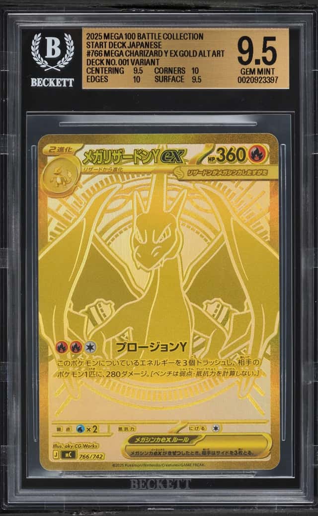 2025 Pokemon Japanese Mega Start Deck 100 Battle MUR Mega Charizard Y Ex #766 BGS 9.5 GEM MINT