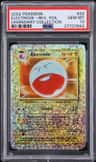 Electrode