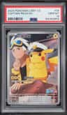 Captain Pikachu
