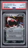 Sharpedo Ex