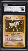 Hitmonlee