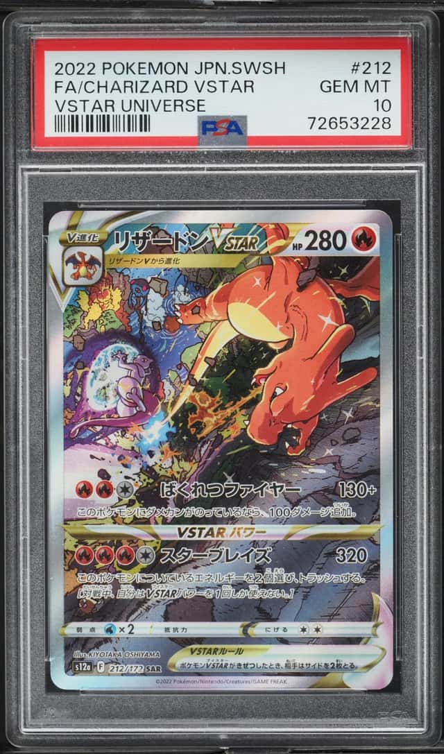 2022 Pokemon Japanese Sword & Shield VSTAR Universe SAR Charizard VSTAR #212 PSA 10 GEM