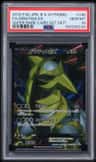 Giratina Ex
