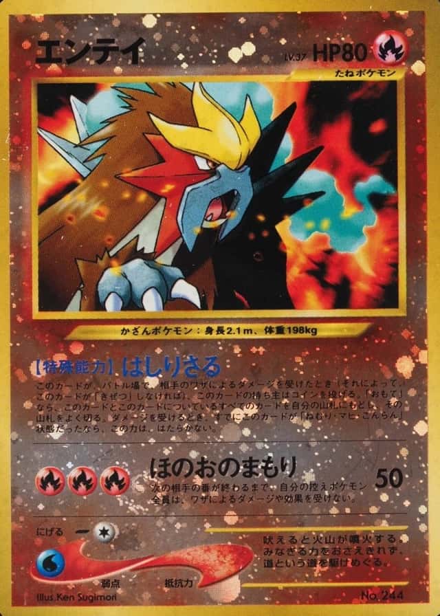 Reverse Holo · Premium File