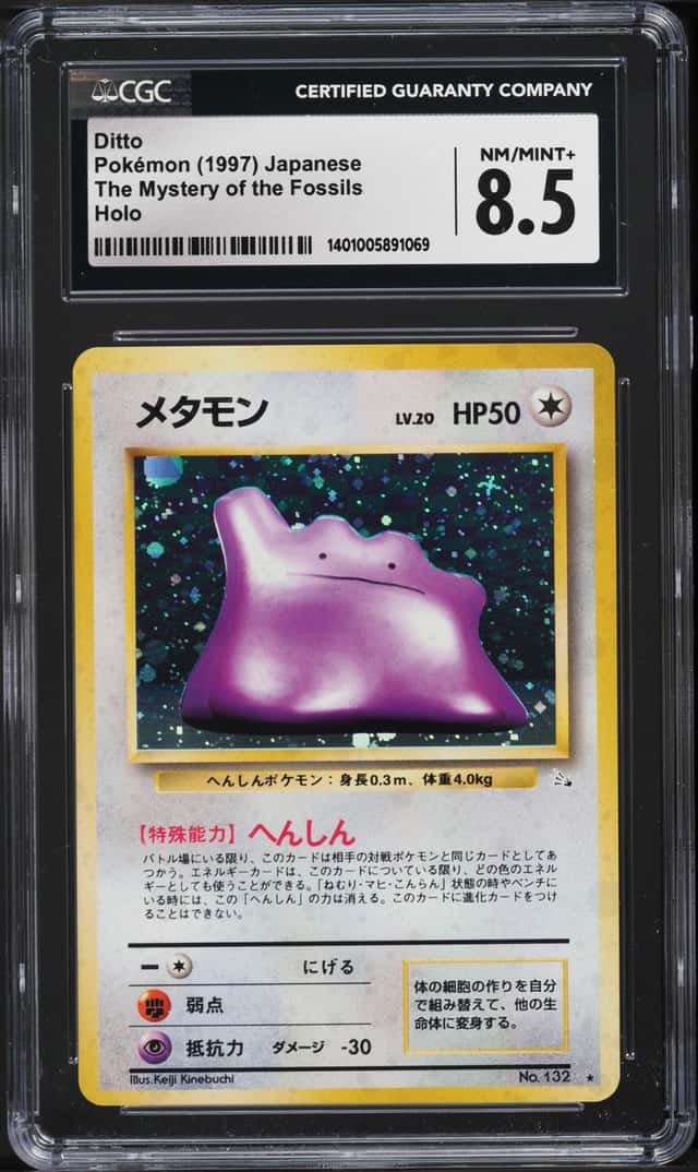 1997 Pokemon Japanese The Mystery Of The Fossils Holo Ditto #132 CGC 8.5 NM-MT+
