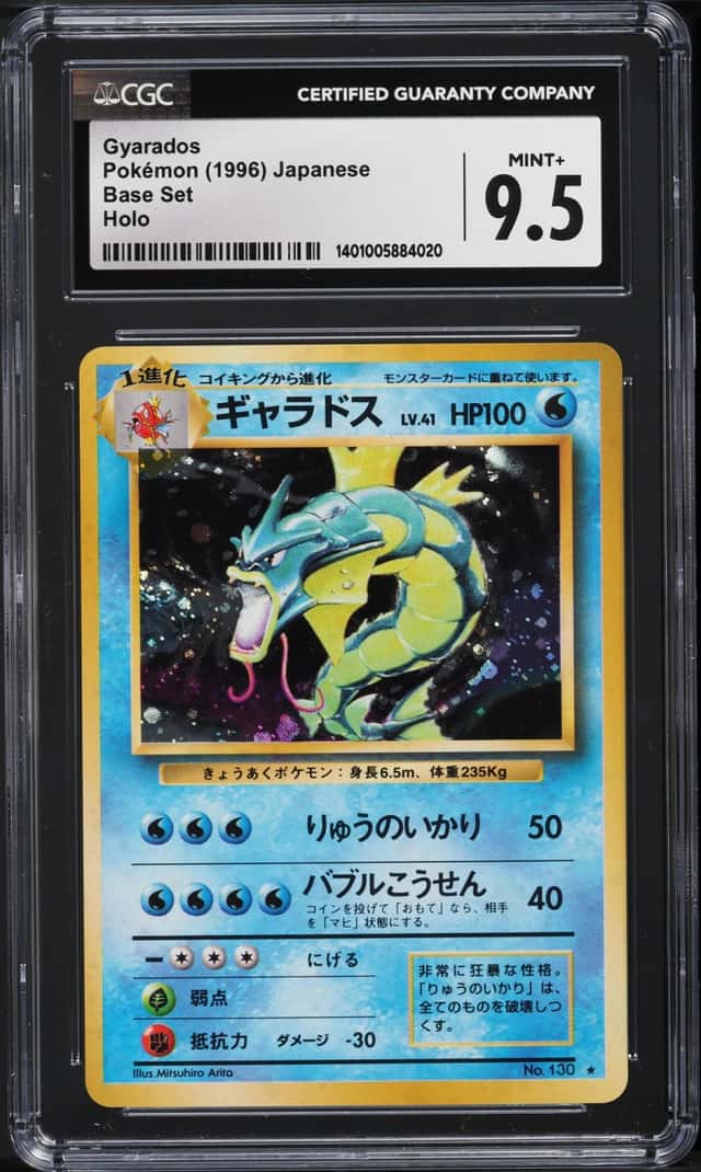 1996 Pokemon Japanese Base Set Holo Gyarados #130 CGC 9.5 MINT+