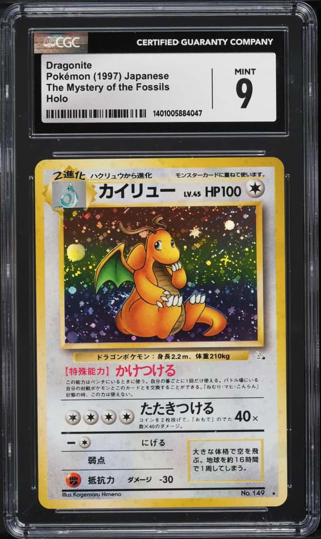 1997 Pokemon Japanese The Mystery Of The Fossils Holo Dragonite #149 CGC 9 MINT