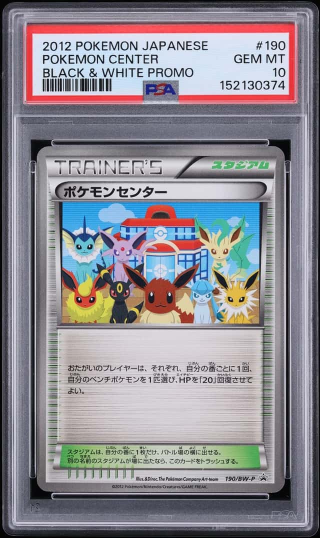 2012 Pokemon Japanese Black & White Promo Pokemon Center #190 PSA 10 GEM MINT