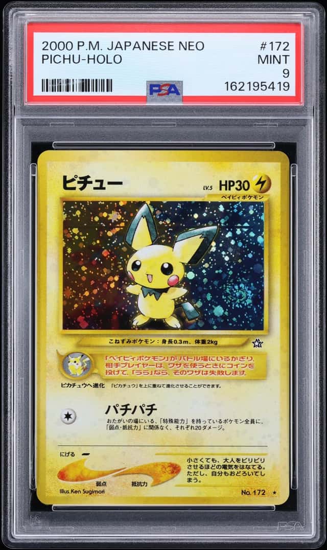 2000 Pokemon Japanese Gold Silver To A New World Holo Pichu #172 PSA 9 MINT