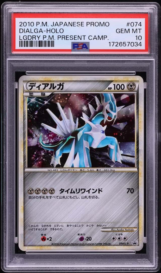 2010 Pokemon Japanese Promo Present Campaign Holo Dialga #74 PSA 10 GEM MINT