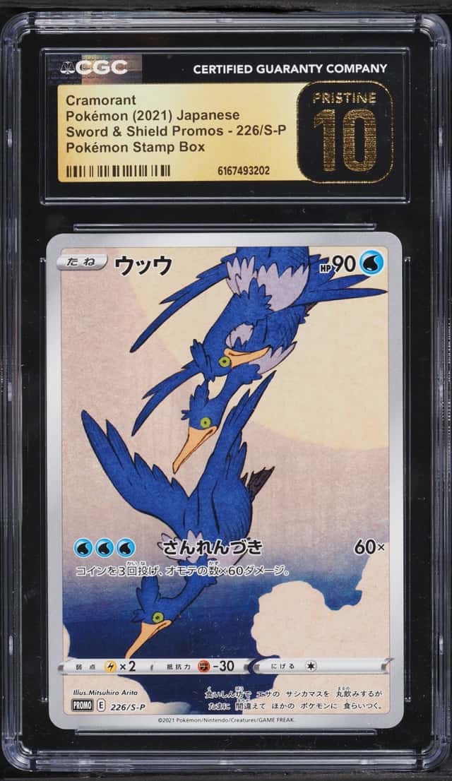 2021 Pokemon Japanese Sword & Shield Promo Stamp Box Full Art Cramorant #226 CGC 10 PRISTINE