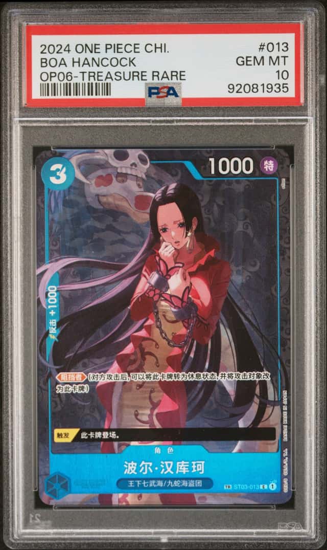 One Piece Boa Hancock Simplified Chinese Op06 013 Treasure Rare PSA 10 Gem Mint