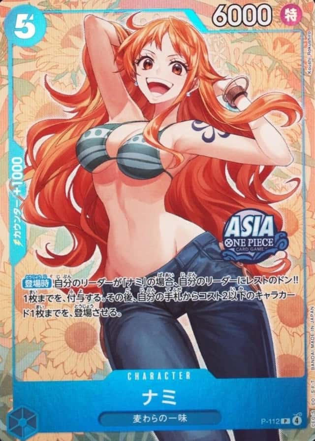 Koushi Rokushiro