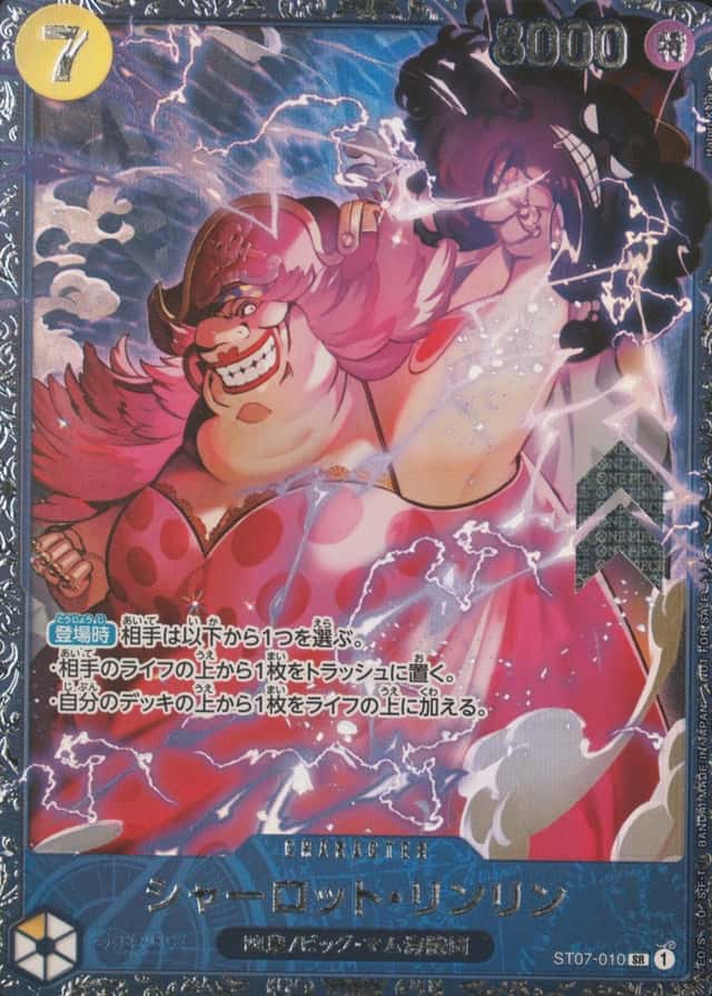 Op Event Prize