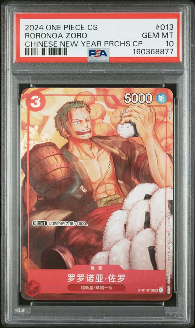 Roronoa Zoro