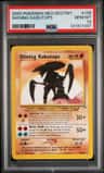 Shining Kabutops