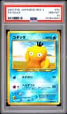 Psyduck