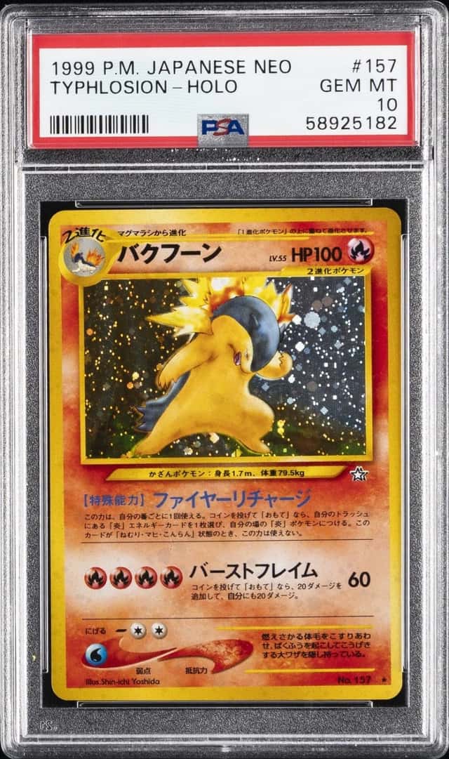 Typhlosion