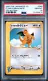 Clair'S Dragonite