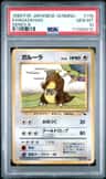 Kangaskhan