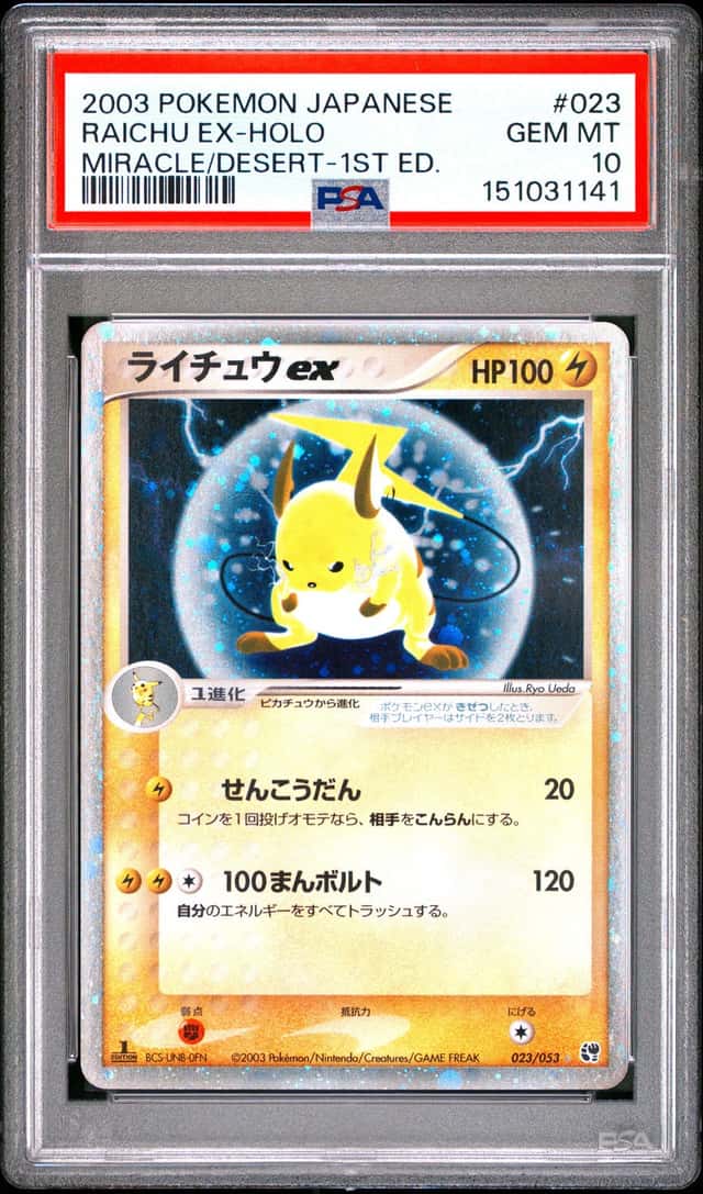 Raichu EX