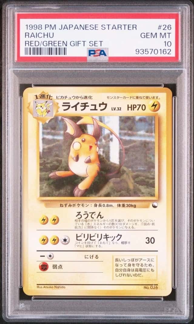 Raichu