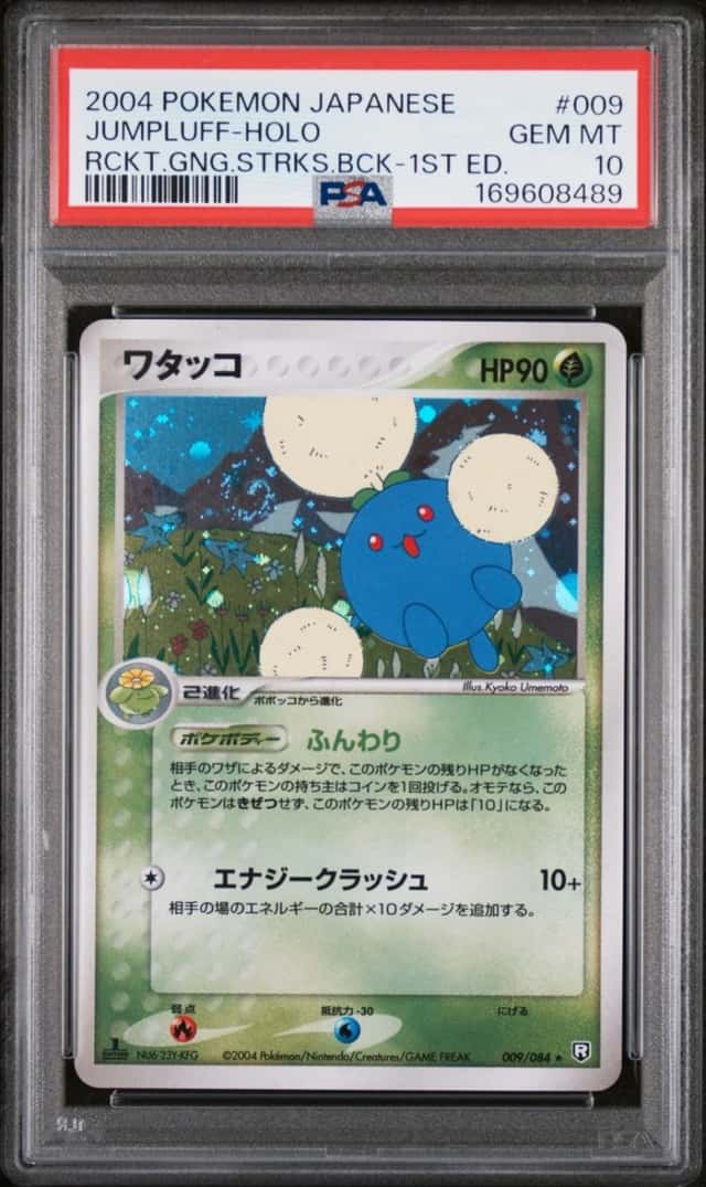 Jumpluff