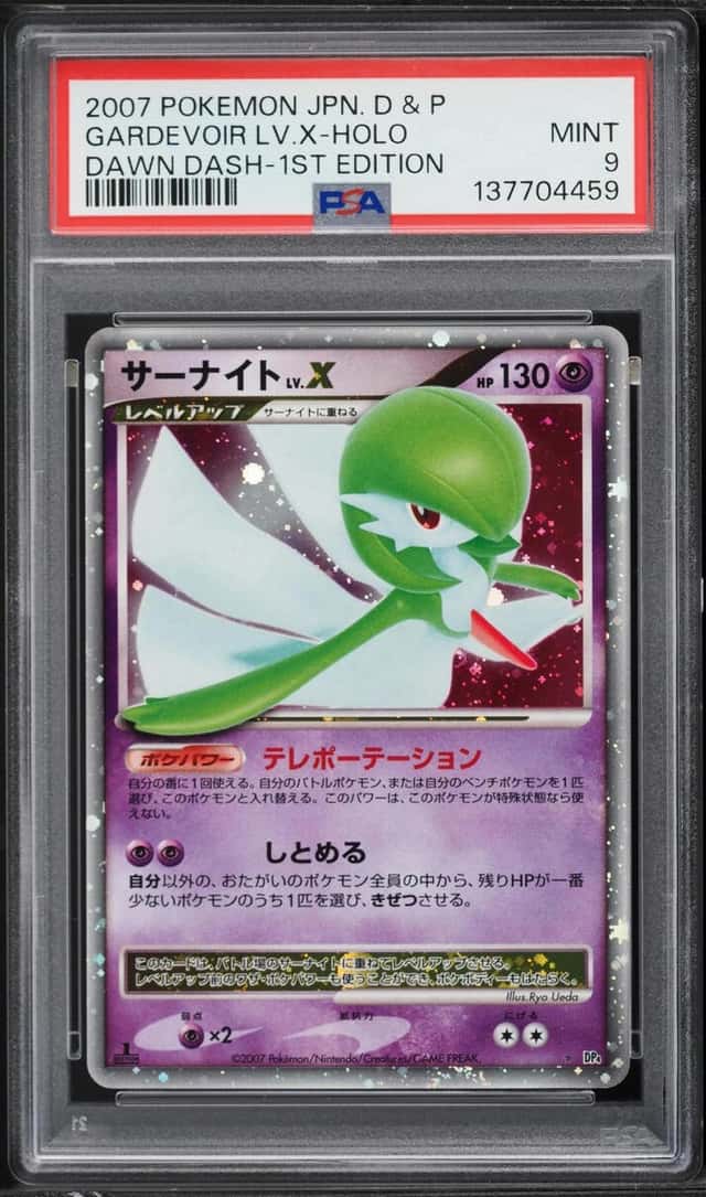 Gardevoir Lv X
