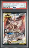Arcs/dlga/palkia Gx
