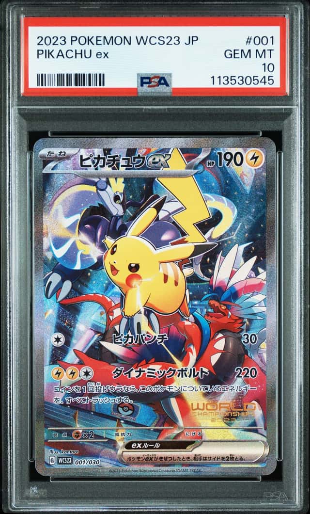 PIKACHU ex