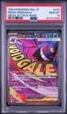 Mega Gengar Ex