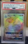 Dragonite Gx