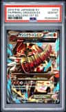 Primal Groudon Ex
