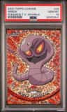 Arbok